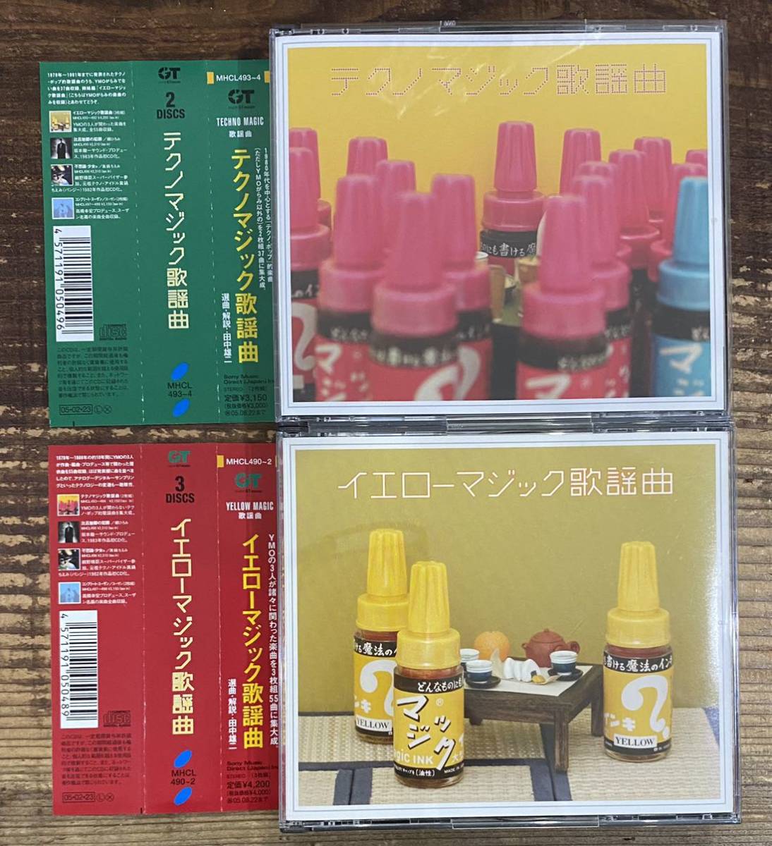 帯付 廃盤 CD】イエローマジック歌謡曲 3枚組□テクノマジック歌謡曲 2