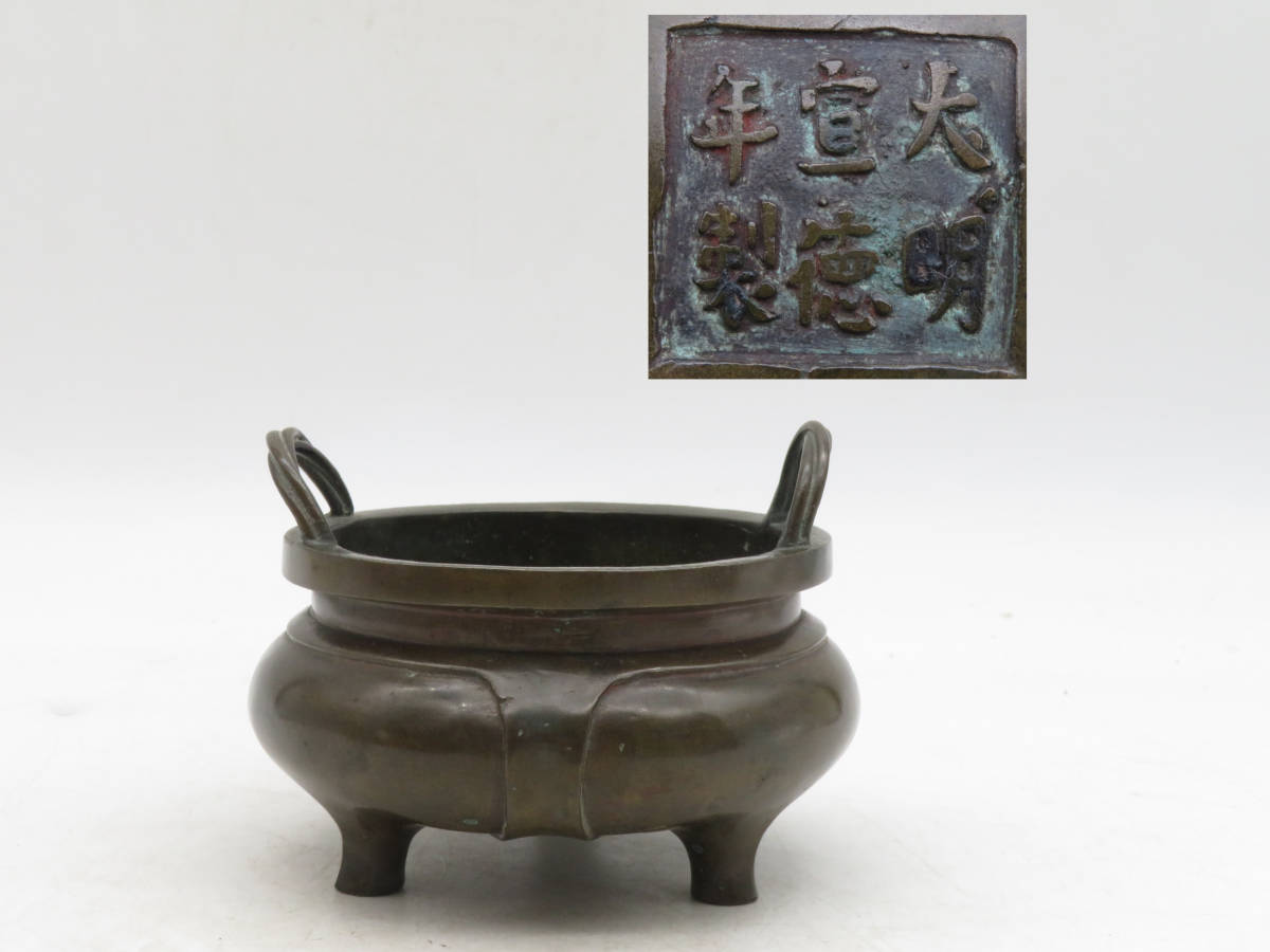 Yahoo!オークション - 中国 大明狮子紫铜香炉，仿古宣德熏香炉_国风网 
