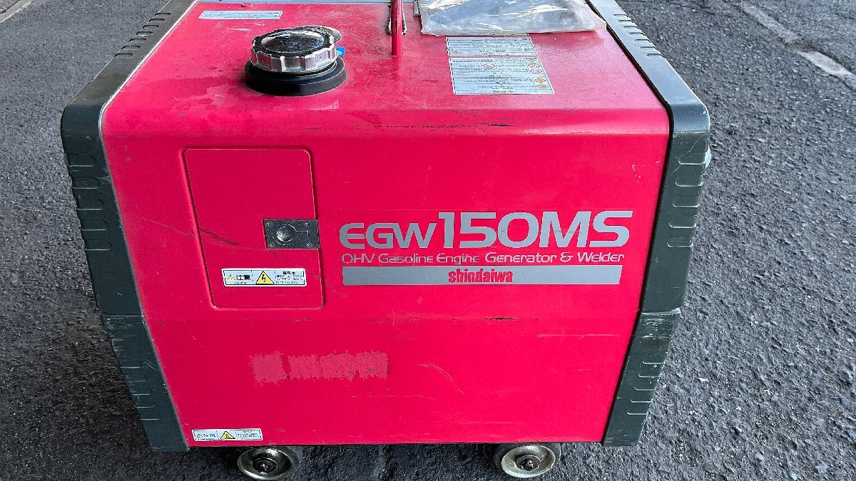 ジャンク品　新ダイワ エンジン溶接機 発電機 EGW150MS ☆ジャンク☆新ダイワ 防音型エンジン発電兼用溶接機 EGW150MS