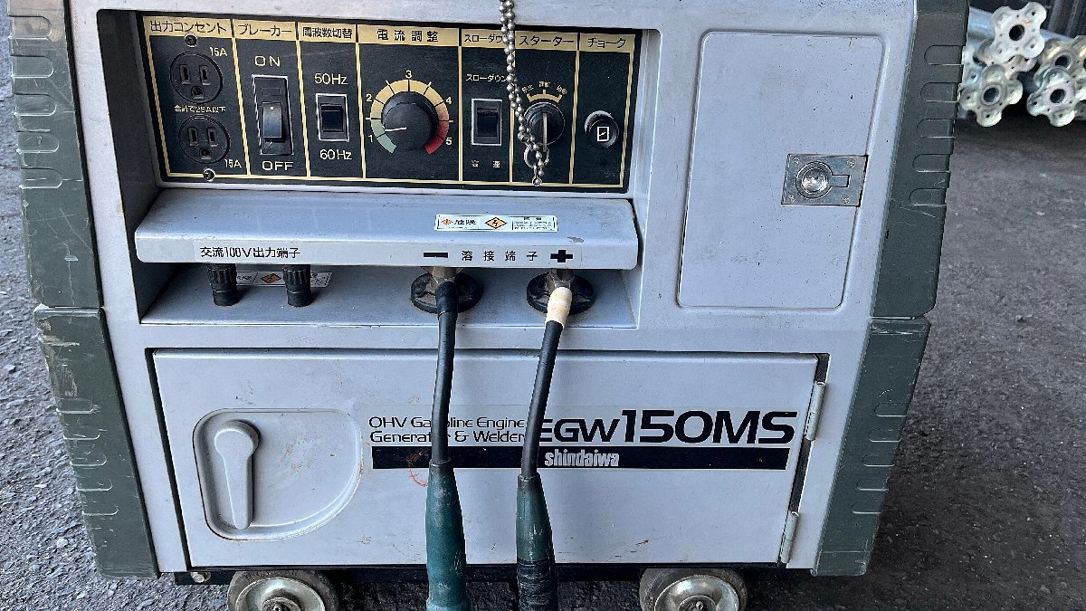 ジャンク品　新ダイワ エンジン溶接機 発電機 EGW150MS ☆ジャンク☆新ダイワ 防音型エンジン発電兼用溶接機 EGW150MS