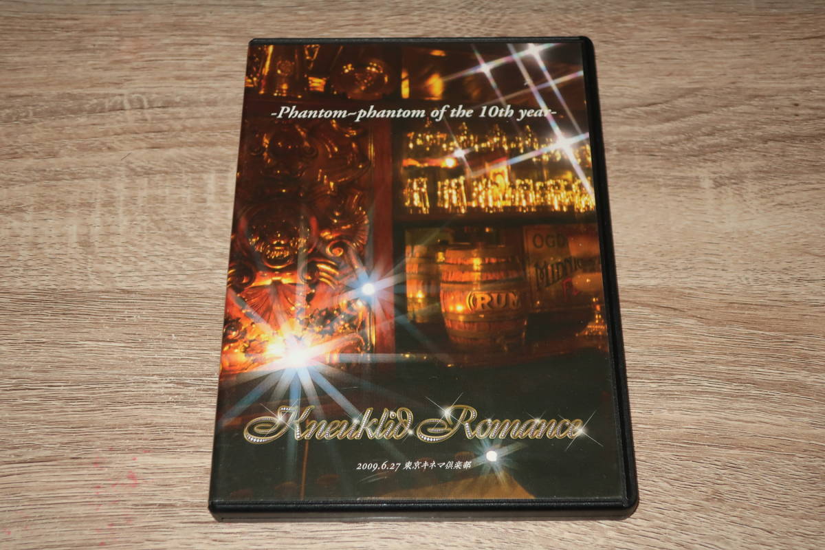 V系】Kneuklid Romance (ニュークリッドロマンス) 廃盤DVD「-Phantom