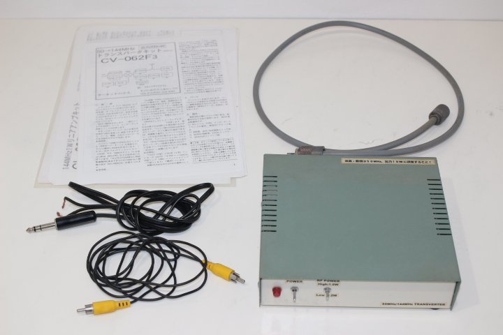 50MHz/144MHz TRANSVERTER トランスバータ 自作品 説明書付 動作品