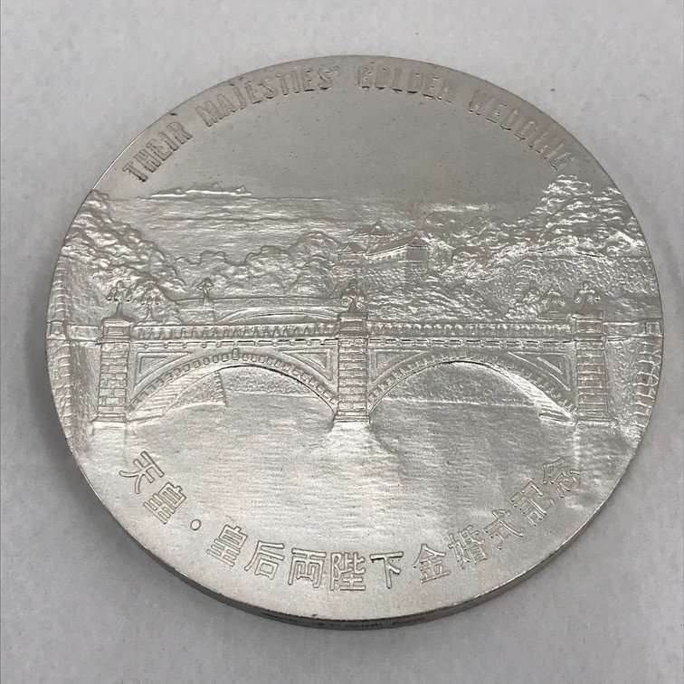 純銀 1974年 天皇皇后両陛下 天皇・皇后両陛下金婚式記念 奉祝 公式 記念
