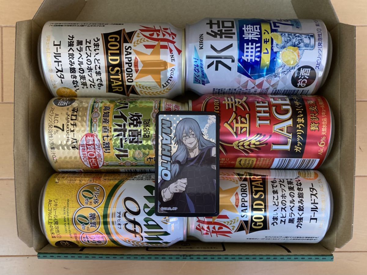 豪華おまけ】ビール、発泡酒などのまとめ売り 豪華おまけ】ビール、発泡酒などのまとめ売り
