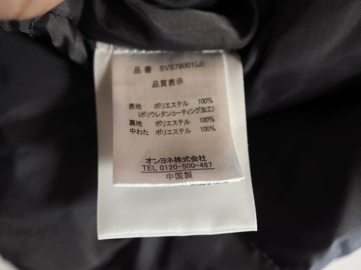 オンヨネ onyone キッズ ジュニア スキーウエア サイズ160 