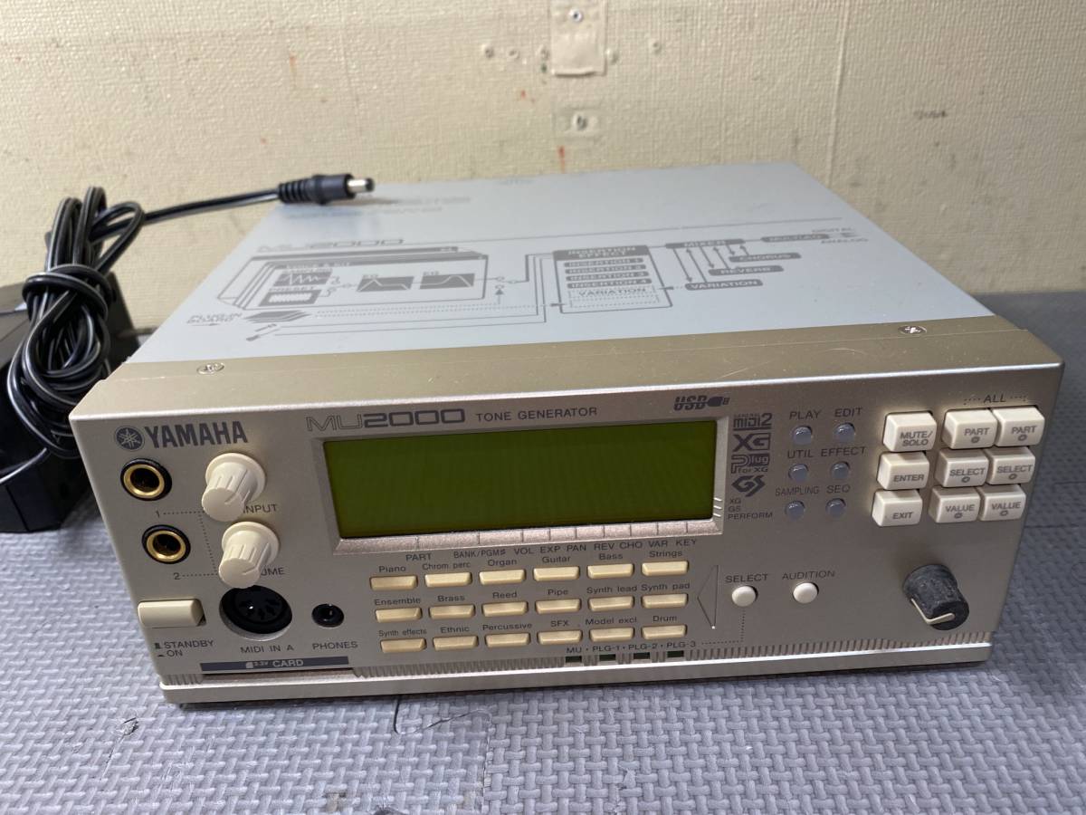 127 YAMAHA ヤマハ 音源モジュール MU2000 MIDI音源 【公式通販】