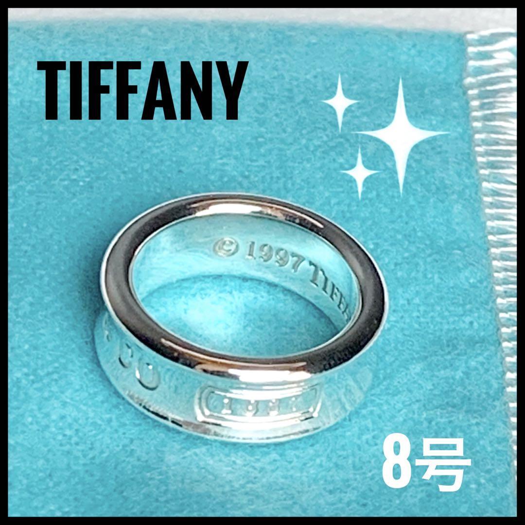 TIFFANY&Co. ティファニー ナロー リング 指輪 シルバー 8号