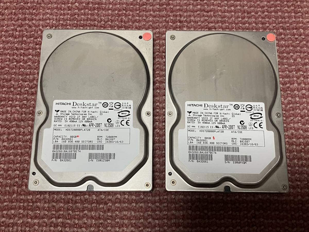 HITACHI Deskstar HDS728080PLAT20 IDE 80GB 2台セット