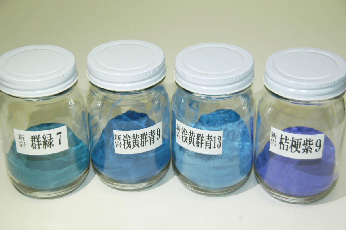 岩絵具(新岩) 群緑7番・浅黄群青9番13番・桔梗紫