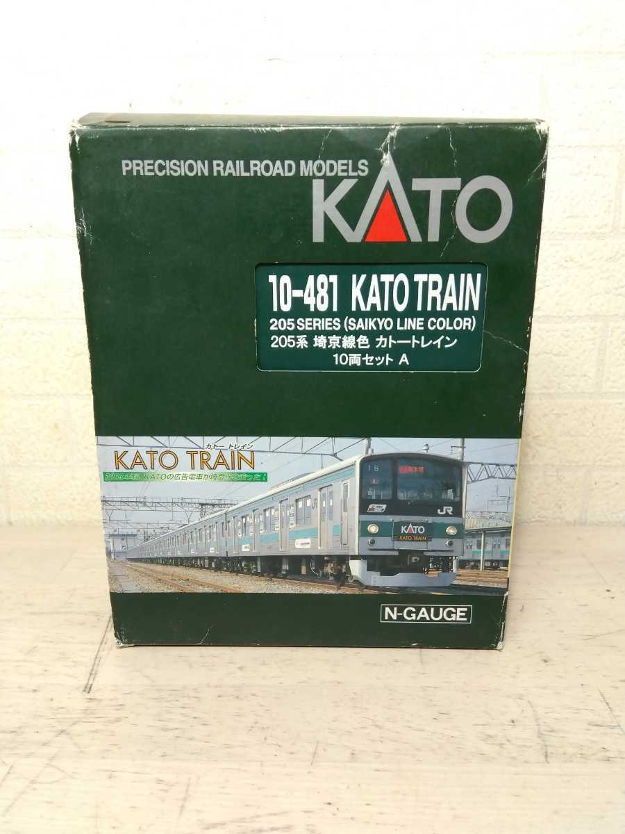 4-44＊Nゲージ・KATO・10-481・205系埼京線色カトートレイン10