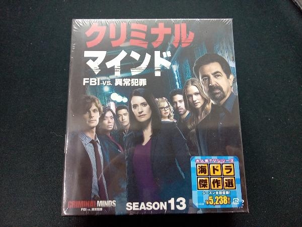 DVD クリミナル・マインド/FBI vs. 異常犯罪 シーズン13 コンパクト BOX【未開封】