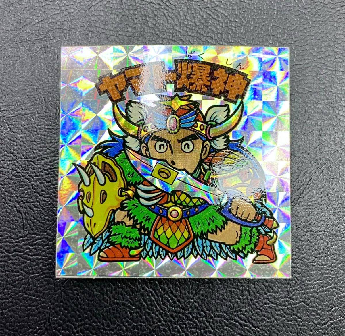 アイス版】ビックリマン ヤマト爆神 製造線 エラー 【公式通販】