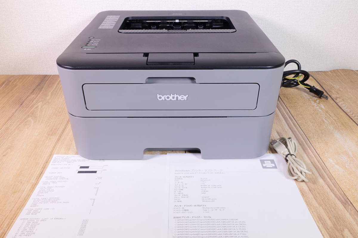 新品未開封 brother 新品・未開封 ブラザー レーザープリンター HL