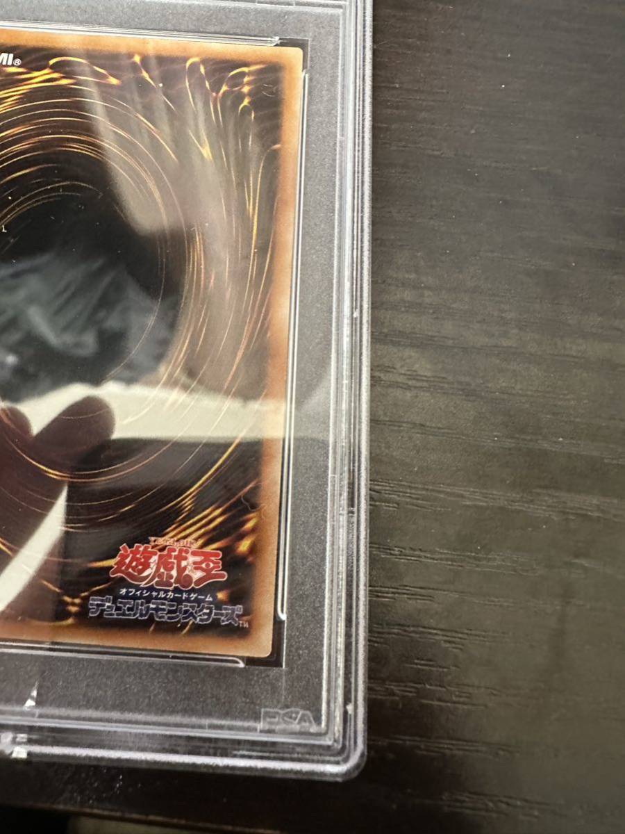遊戯王 E・HEROスチーム・ヒーラー アルティメットレア レリーフ psa10