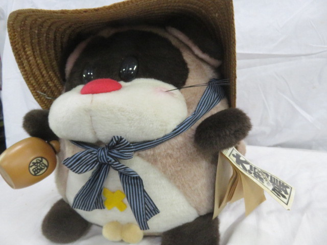 昭和レトロ☆中嶋製作所 福たぬき とっくりたん ぬいぐるみ 狸 特大