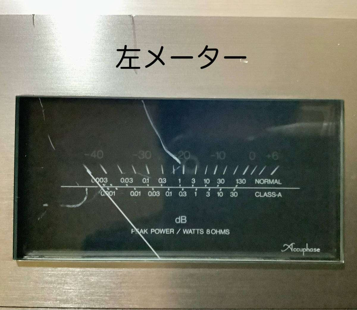 Accuphase アキュフェーズ P-260 パワーアンプ - E-260 Yahoo