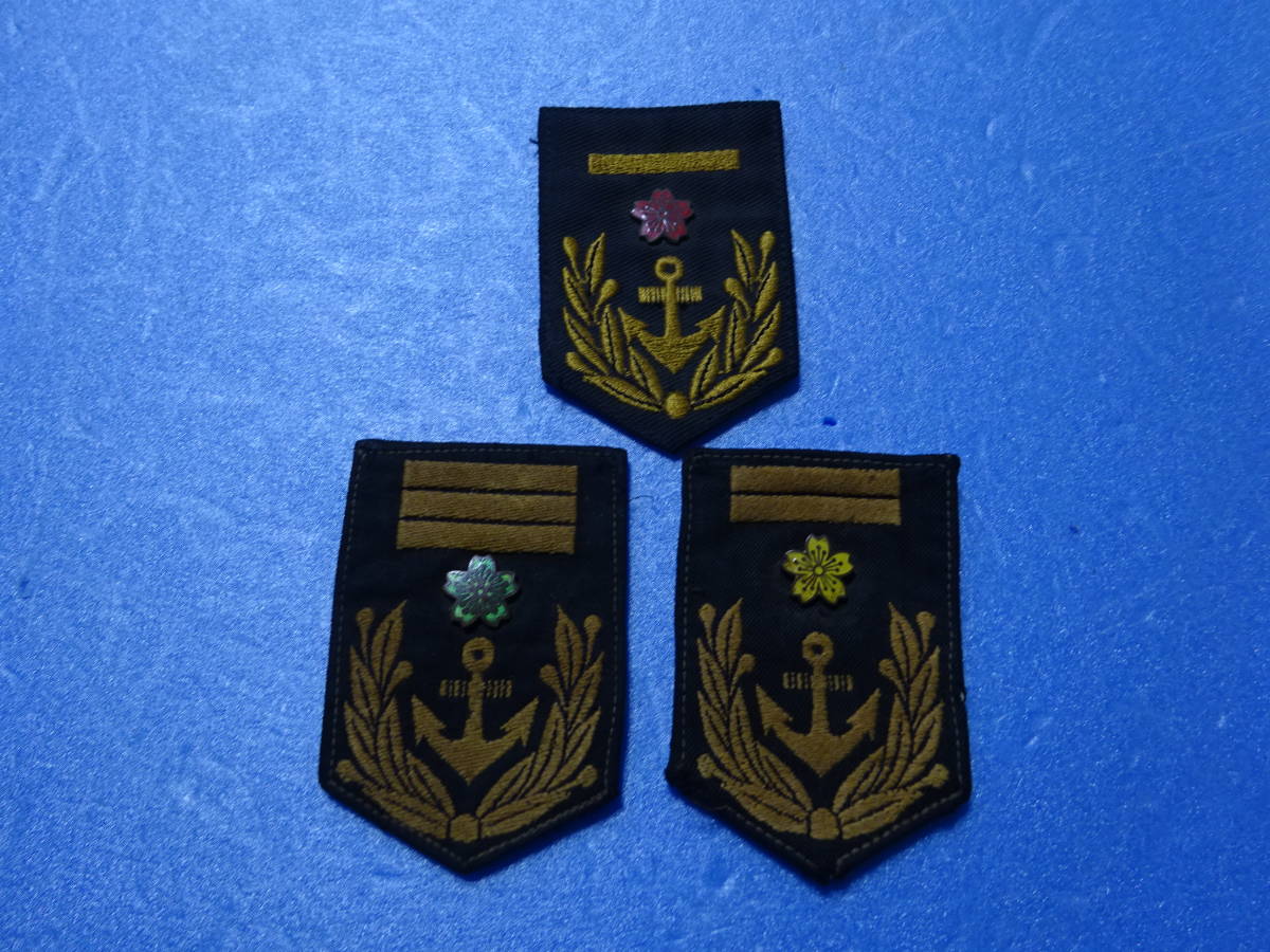 日本軍関係他『海軍下士官腕章/3種』 旧日本軍 第三種
