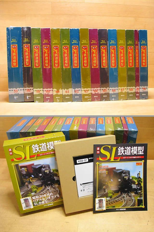 57 作りかけ 未使用多数 現状品 講談社 週刊SL鉄道模型 Nゲージ