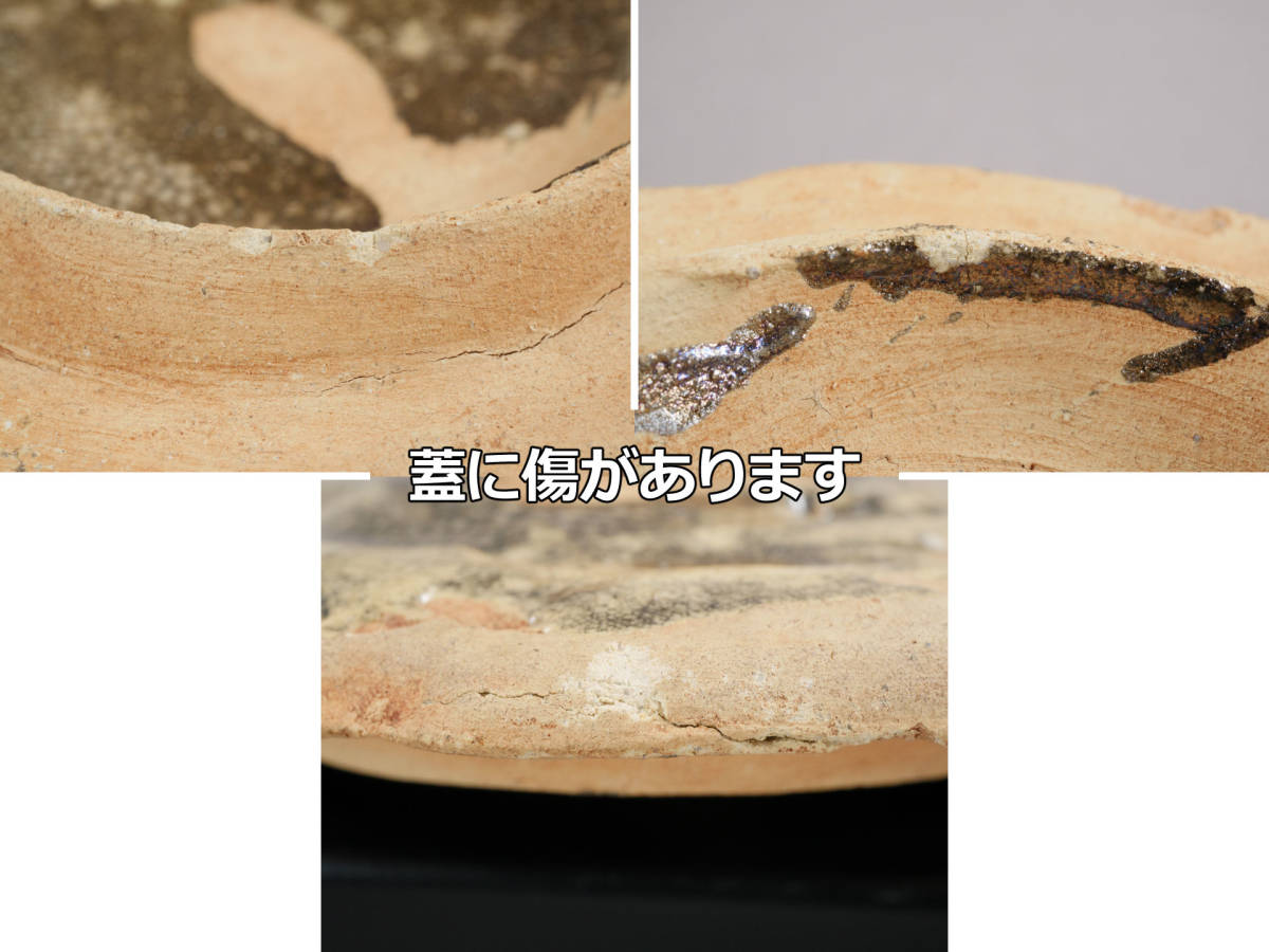 水月焼 蟹彫り蓋付き湯呑み (天神蟹カニ彫刻好川恒方二六焼楽山焼愛媛 