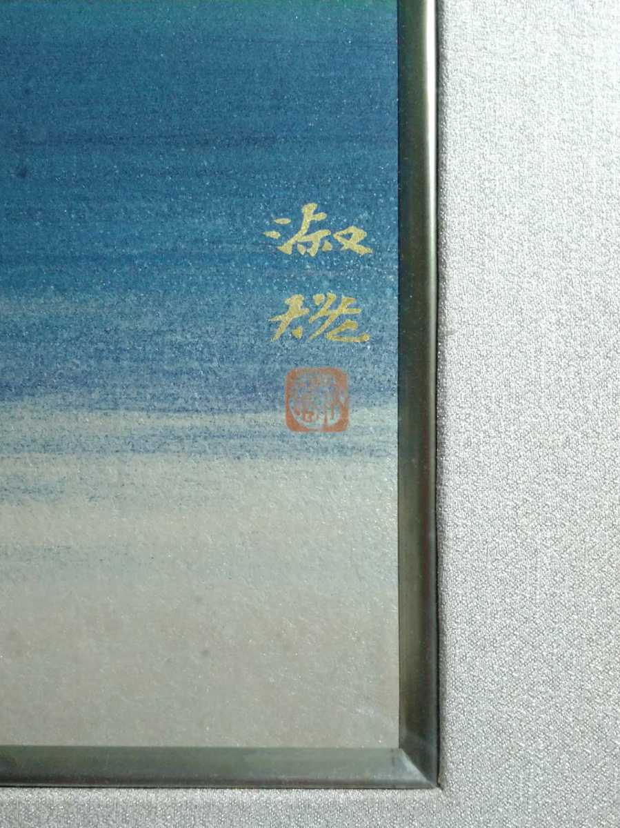 iΦ【真作】箱崎正秋 山湖 共シール 絵画 日本画 10号 肉筆 美術品 共シール 真作□日本画□青島淑雄□竹林□ □元日展会友 『少女』 五