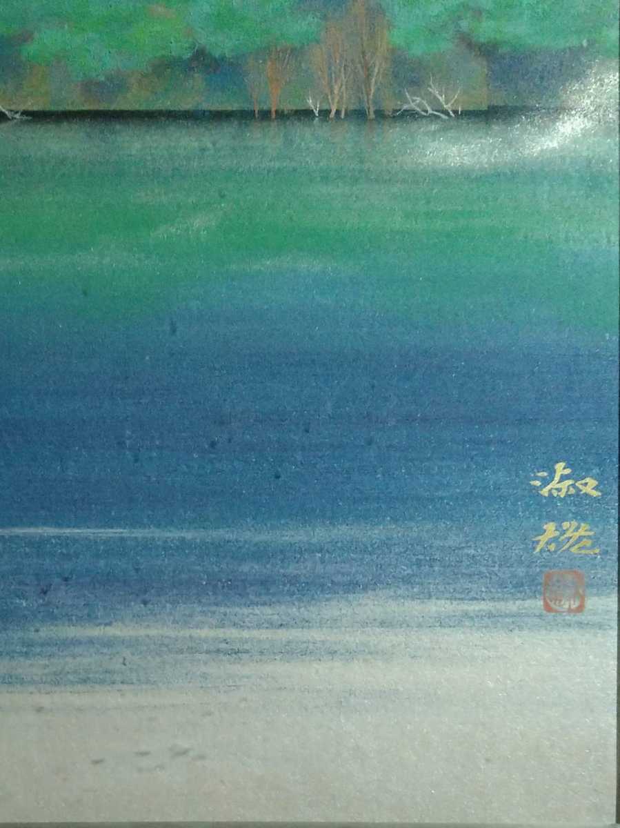 共シール 真作□日本画□青島淑雄□竹林□ □元日展会友 『少女』 五