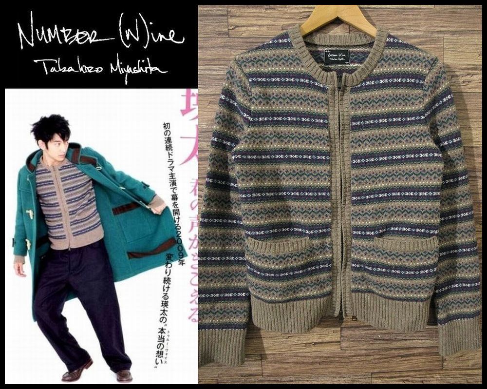 v*i様 ナンバーナイン 08AWタグ付 カーディガン 送無 使用感の少ない美品 NUMBER (N)INE ナンバーナイン 08AW ポート
