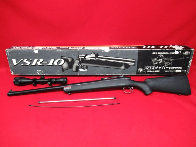 東京マルイ VSR-10 ボルトアクションライフル エアライフル エアガン プロスナイパーバージョン スコープ付属 管理5B0123A