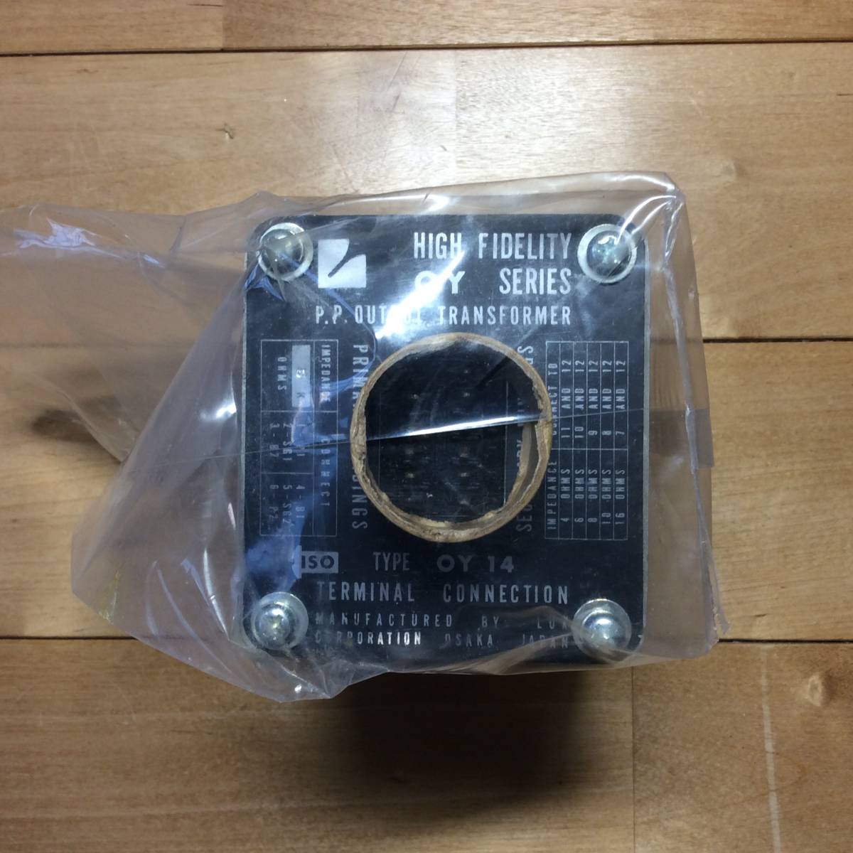 ラックス真空管アンプA2500用出力トランスOY14ー5K中古品の出品です。