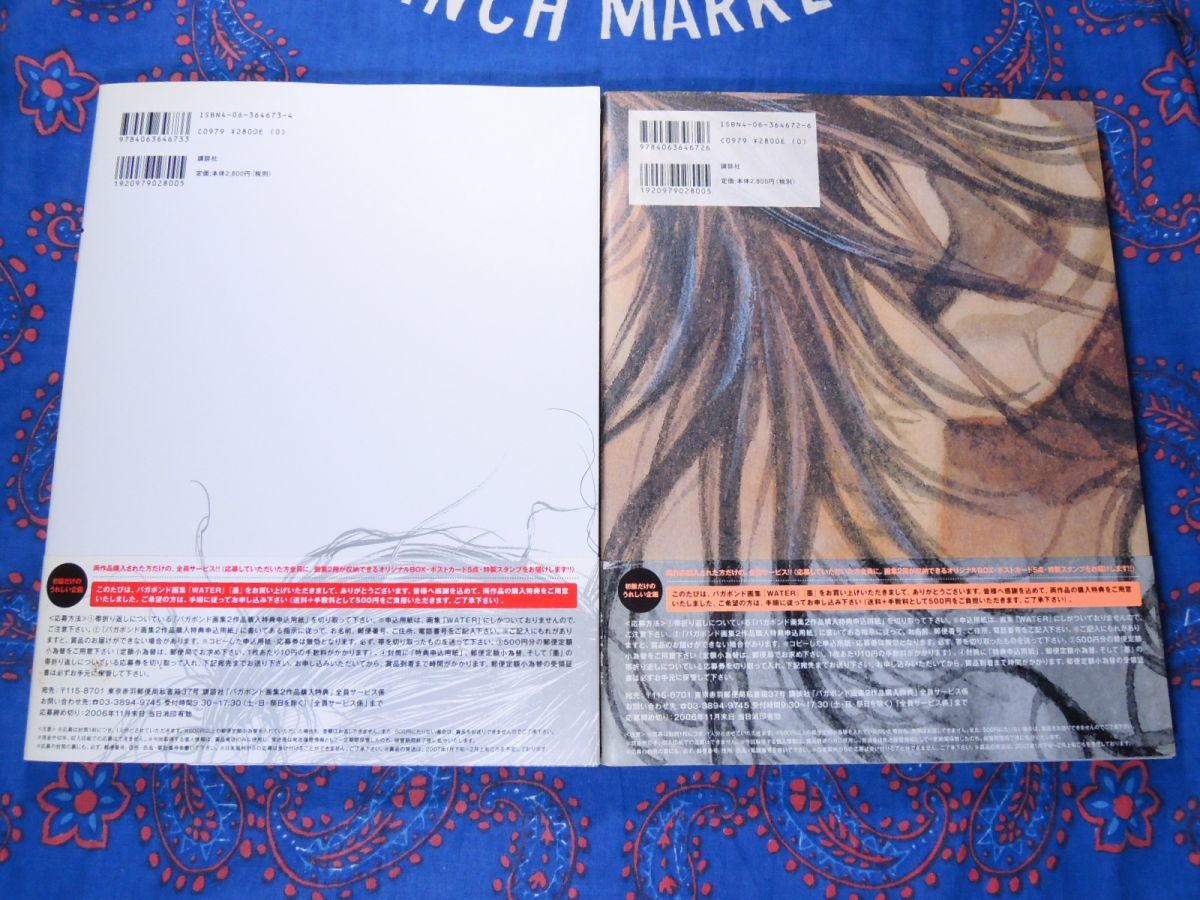定番人気，高品質】 井上雄彦 WATER 墨 バガボンド原画集 初版帯付き