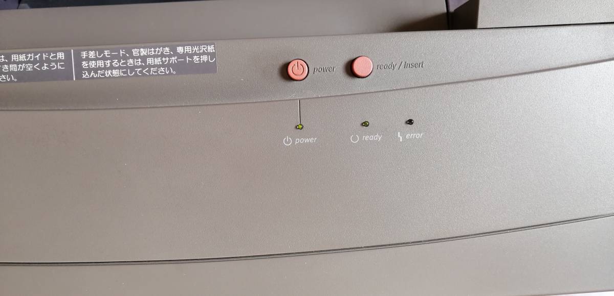 アルプス電気製マイクロドライプリンターMD-1000とMD-5000 2台分 