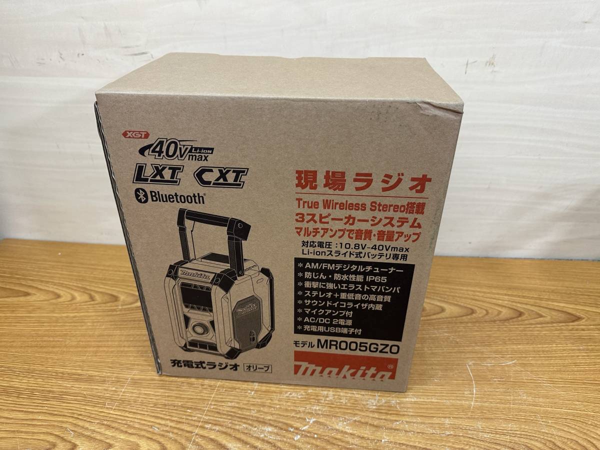 未使用 makita◇現場ラジオ オリーブ Bluetooth対応◇MR005GZO 未使用