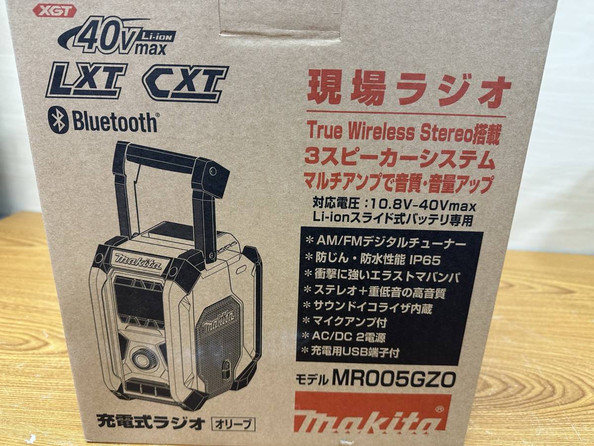 未使用 makita◇現場ラジオ オリーブ Bluetooth対応◇MR005GZO 未使用