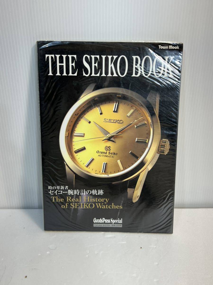 m*k様 The Seiko book : 時の革新者・セイコー腕時計の軌跡 □大特価品□ 絶版 THE SEIKO BOOK セイコー腕時計の軌跡 グランド
