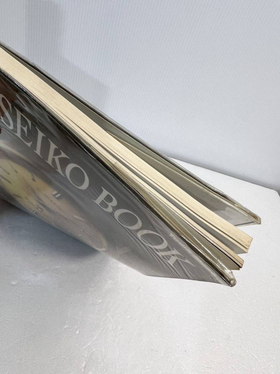 □大特価品□ 絶版 THE SEIKO BOOK セイコー腕時計の軌跡 グランド