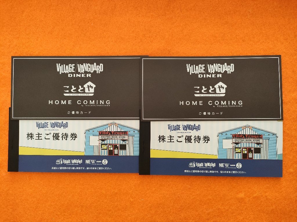 ヴィレッジヴァンガード株主優待券24000円分(1000円×24枚)優待カード２枚