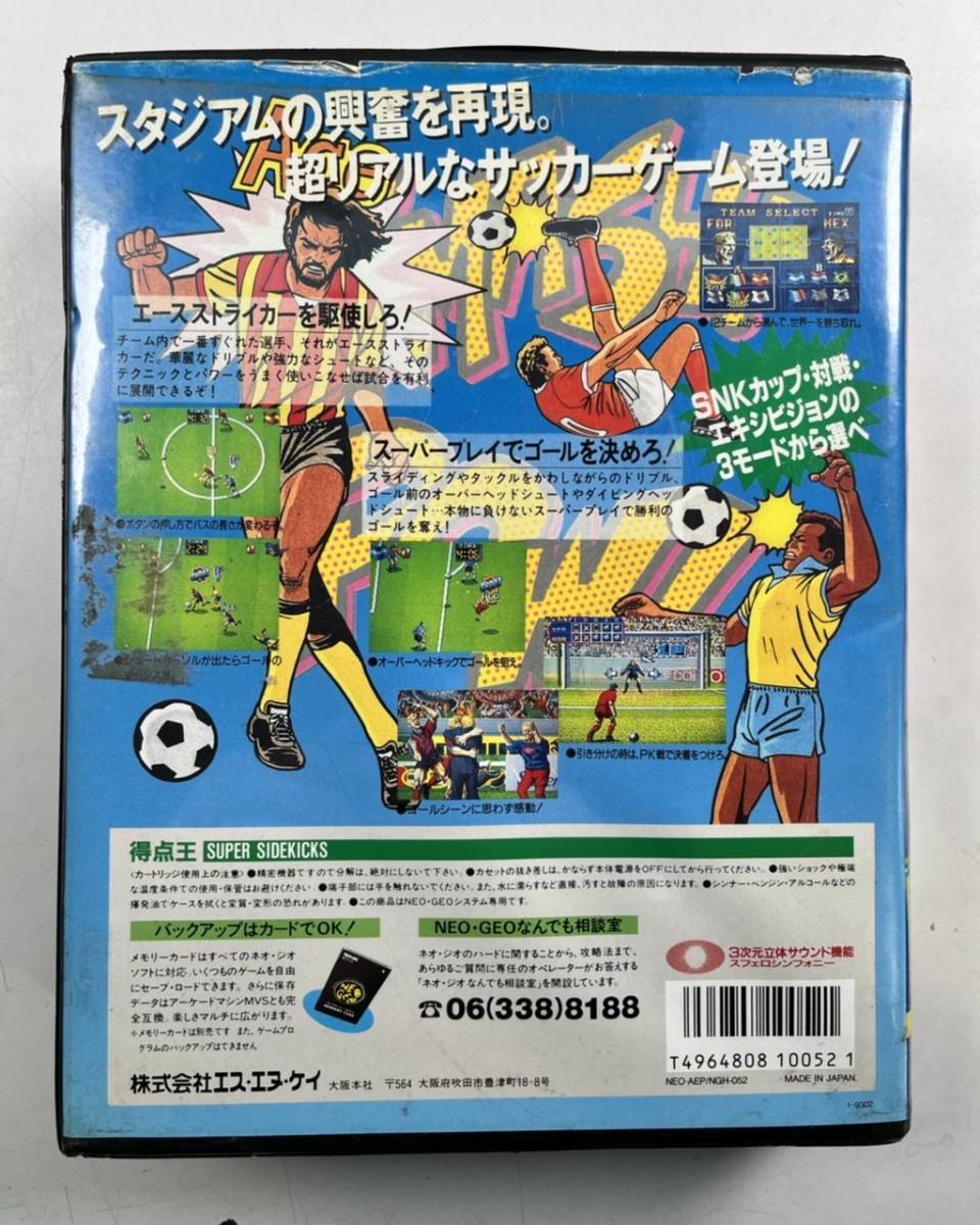 ♪【中古】SNK NEOGEO 箱 説明書 付き ソフト 得点王 エスエヌケー 