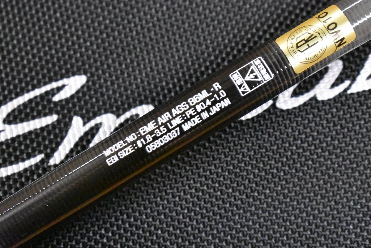 程度良好美品】ダイワ エメラルダス AIR AGS 86ML・R DAIWA Emeraldas 
