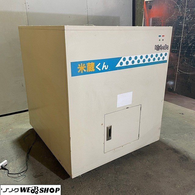 玄米低温貯蔵庫 クボタ KG3600D 米蔵くん ☆福岡☆ 100V 保冷庫 Yahoo 