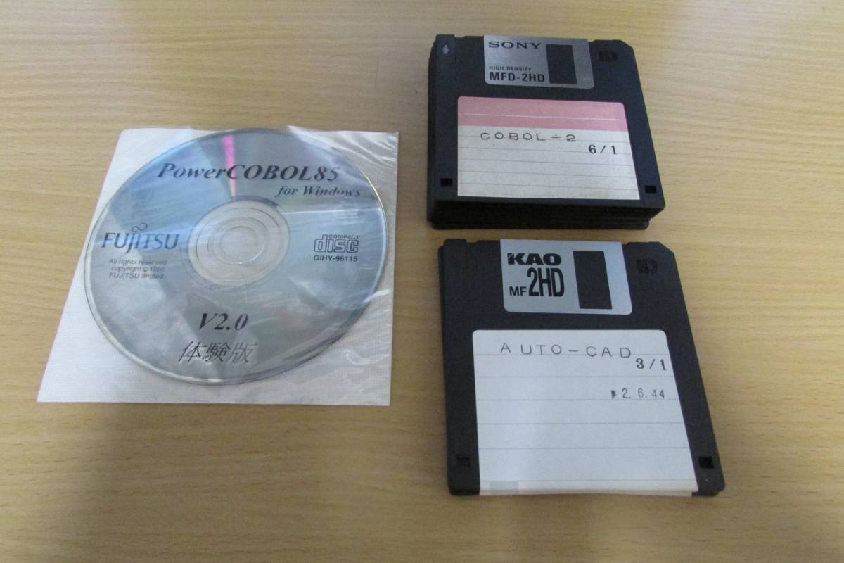 DOS/V用 開発言語 COBOL-2 Windows用 PawerCOBOL85体験版 他