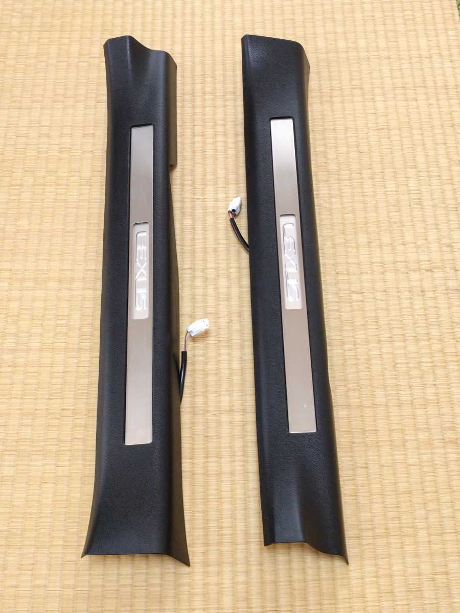 レクサス純正 イルミネーション付スカッフプレート スカッフ