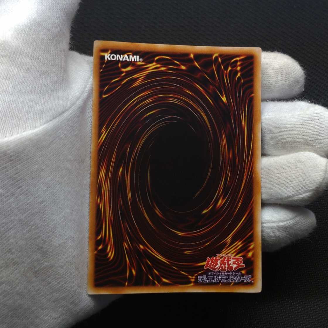 美品 ④ 火あぶりの刑 スーパーレアワンオーナー 初期 遊戯王 Vol.2