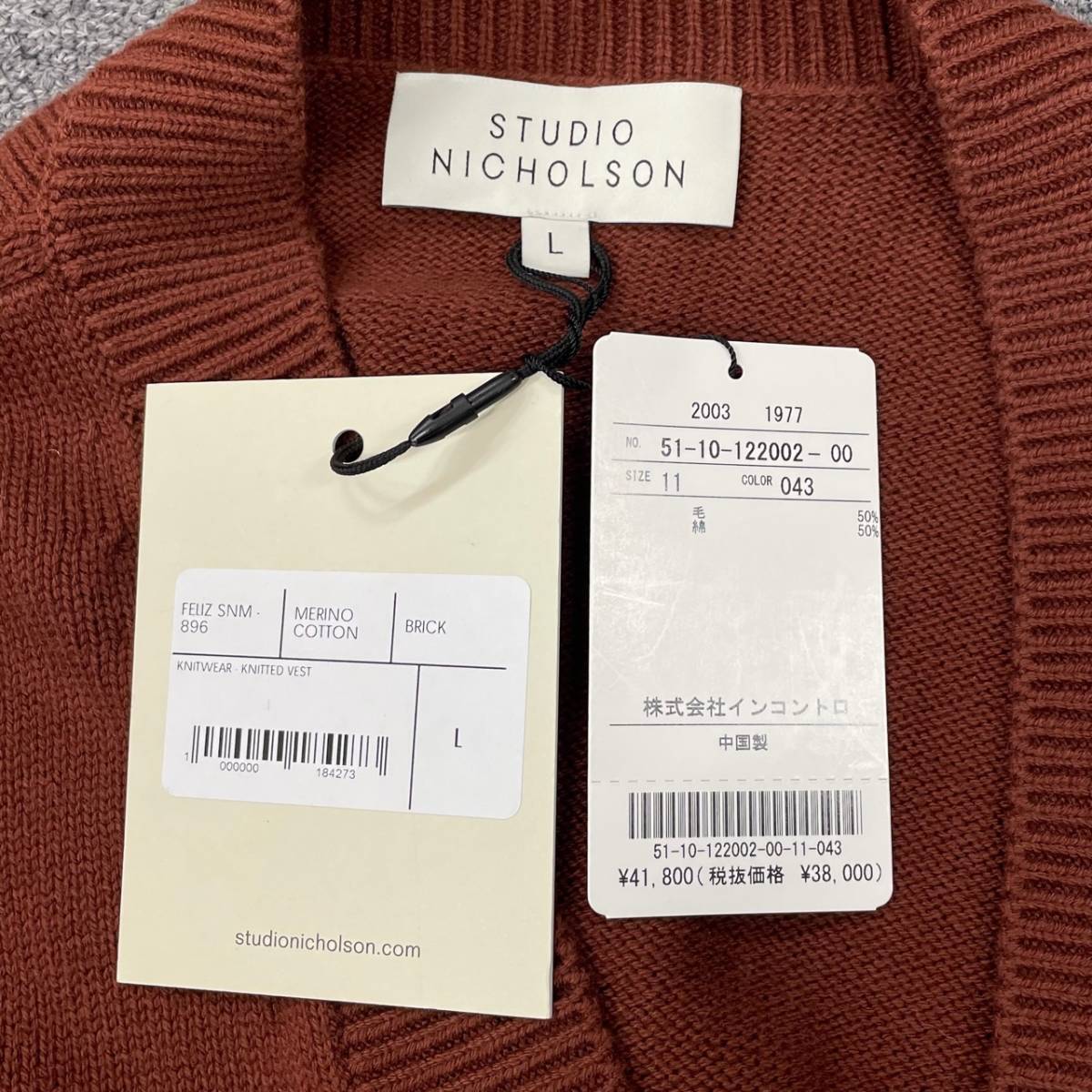 1スタ！定価41800円 新品 ○ STUDIO NICHOLSON 22AW FELIZ MERINO 