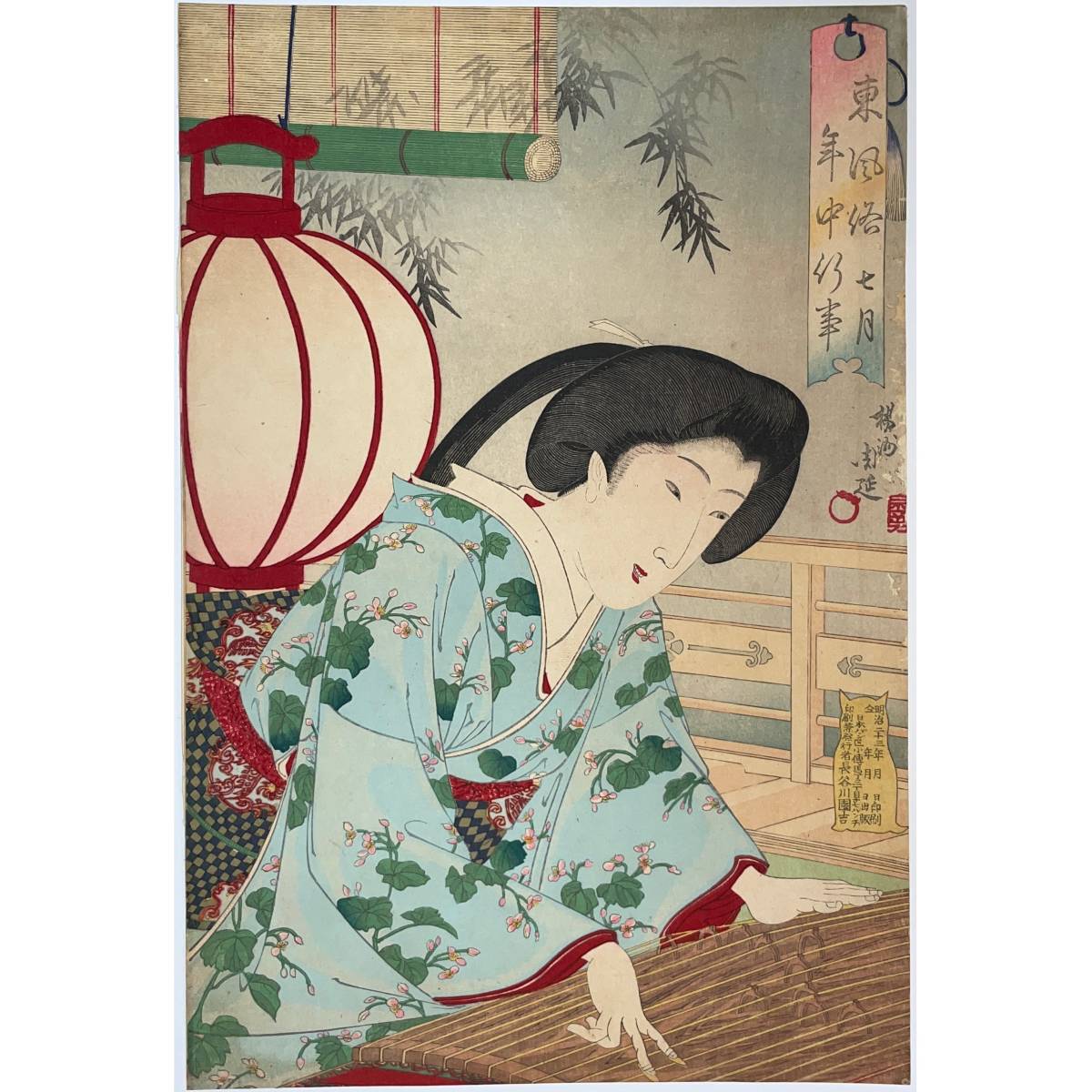 大判浮世絵 版画 和風 月 Y538 大判 彩色 木版画 奥村政信 月見船の