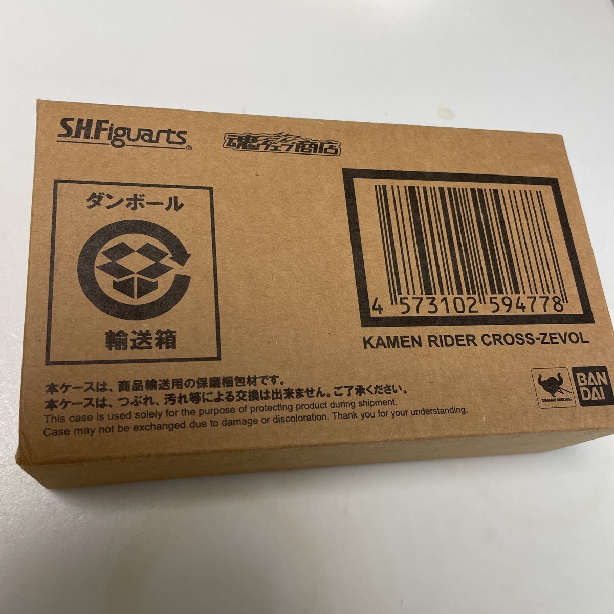 バンダイ S.H.Figuarts 仮面ライダークローズエボル 約145mm 塗装済み フィギュア