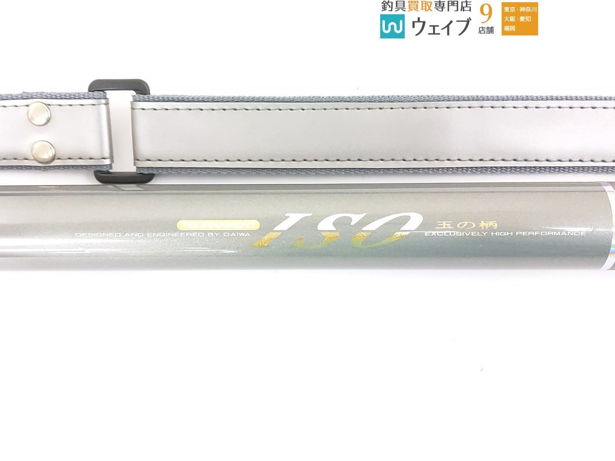 □ダイワ VS トーナメント ISO 玉ノ柄 60M □ダイワ 四つ折り 45 □ダイワ VS トーナメント ISO 玉ノ柄 60M □ダイワ 四つ折り 45