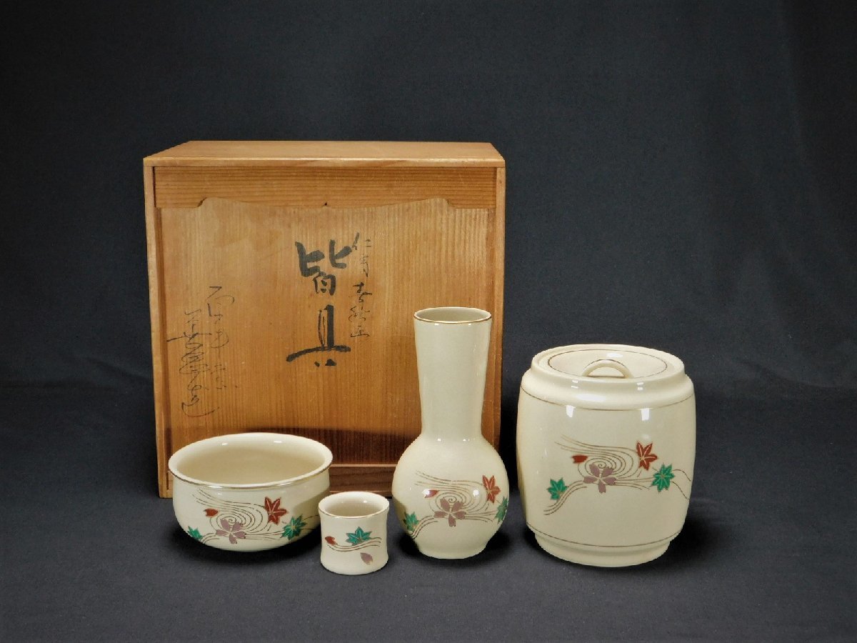 未使用 平安京泉作 染付 煎茶茶器揃 茶道具 共箱付き 未使用 平安京泉作 染付 煎茶茶器揃 茶道具 共箱付き 【公式通販】