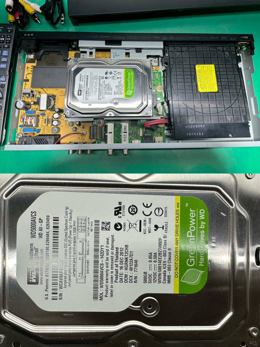 2013年製 Panasonic 500GB パナソニック DIGA HDD BDレコーダー DMR