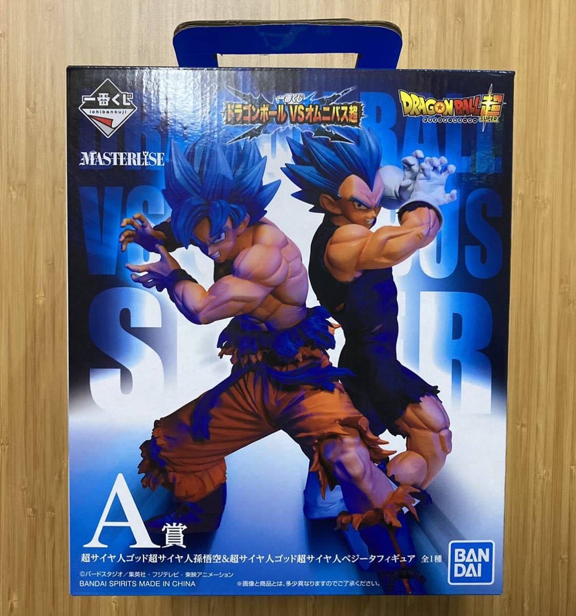 一番くじ ドラゴンボール VS オムニバス超 A賞 超サイヤ人ゴッド超サイヤ人孫悟空&超サイヤ人ゴッド超サイヤ人ベジータフィギュア　未開封