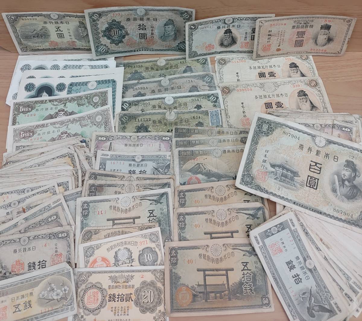 SALE，限定セール ＃9359AZ おまとめ お宝あるかも 古銭 紙幣 日本 壹圓 五圓 拾圓 など 聖徳太子 日本銀行券 朝鮮銀行1枚入り(日本)｜売買されたオークション情報、yahooの商品情報をアーカイブ公開 - オークフ 日本