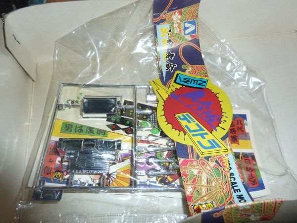 将軍 ミニデコトラ レゾナ